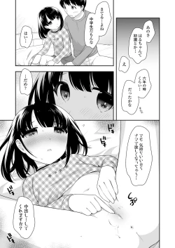 Page 141 of COMIC LO 2019-04