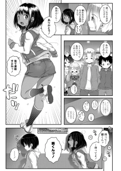 Page 153 of COMIC LO 2019-04