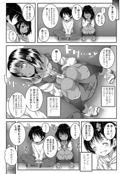 Page 155 of COMIC LO 2019-04