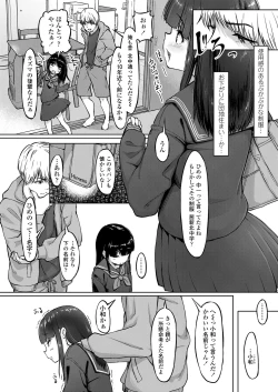 Page 218 of COMIC LO 2019-04