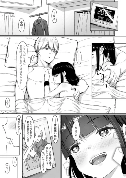 Page 237 of COMIC LO 2019-04