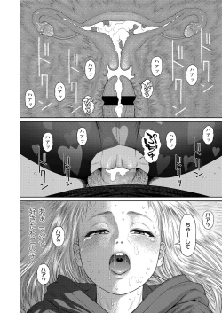 Page 24 of COMIC LO 2019-04