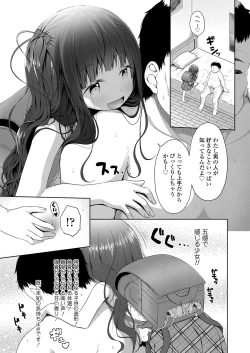 Page 295 of COMIC LO 2019-04