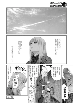 Page 30 of COMIC LO 2019-04