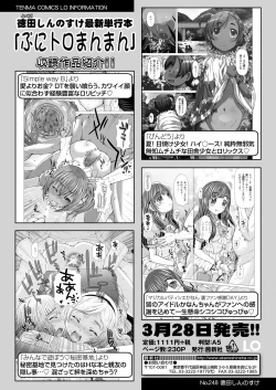 Page 380 of COMIC LO 2019-04