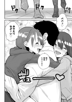 Page 58 of COMIC LO 2019-04