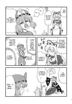 Page 33 of Yukarin Yume Mousou