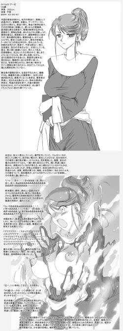 Page 24 of rbnzR-18G