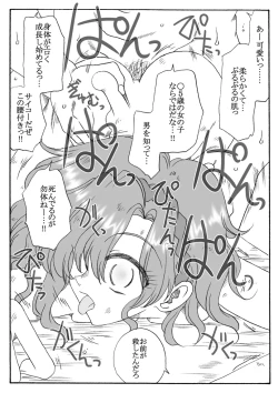 Page 49 of rbnzR-18G