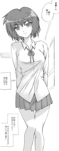 Page 59 of rbnzR-18G