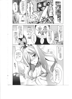 Page 3 of Asashimo kawaigari.