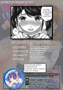 Page 78 of 1LDK+JK Ikinari Doukyo? Micchaku!? Hatsu Ecchi!!? Ch. 1-9