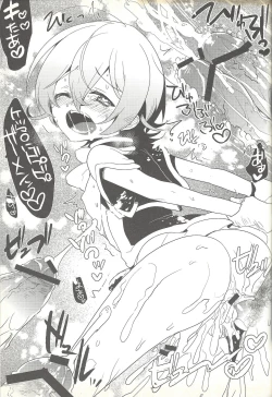 Page 18 of Boku ga hitomi o tojiru made