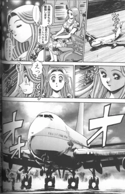 Page 190 of Bikini no Reina Sensei