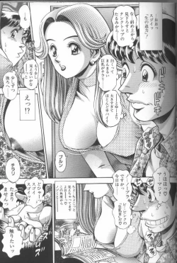 Page 29 of Bikini no Reina Sensei