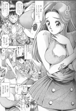 Page 39 of Bikini no Reina Sensei