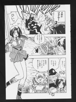 Page 101 of COMIC A-UN 3