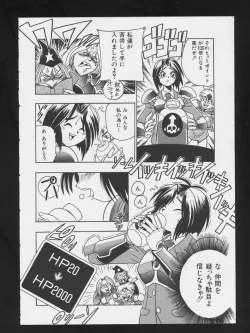 Page 102 of COMIC A-UN 3