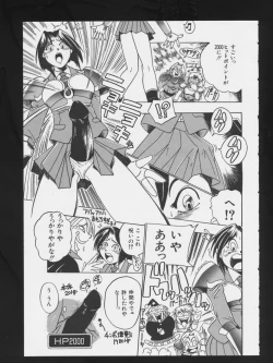 Page 103 of COMIC A-UN 3