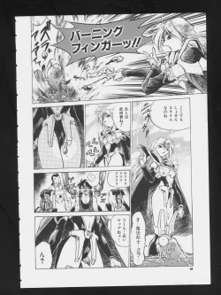 Page 10 of COMIC A-UN 3