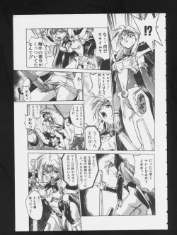 Page 11 of COMIC A-UN 3