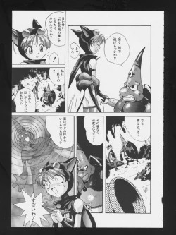 Page 129 of COMIC A-UN 3