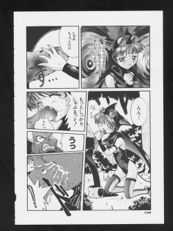 Page 130 of COMIC A-UN 3