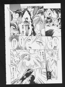 Page 16 of COMIC A-UN 3