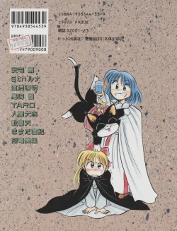 Page 2 of COMIC A-UN 3