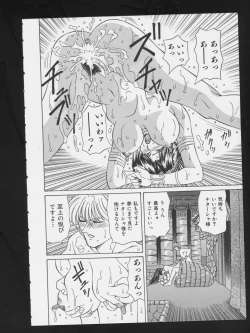 Page 40 of COMIC A-UN 3