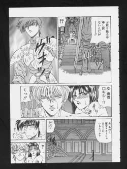 Page 43 of COMIC A-UN 3