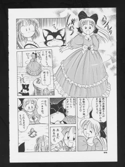 Page 86 of COMIC A-UN 3