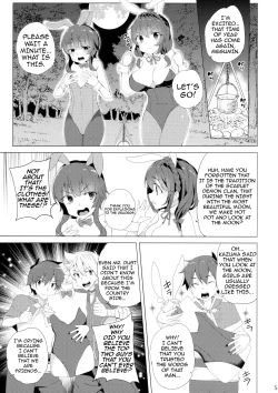 Page 3 of Kouma no Musume wa Tsukiyo ni Hoeru