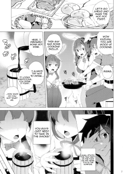 Page 5 of Kouma no Musume wa Tsukiyo ni Hoeru