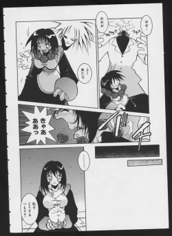 Page 10 of COMIC A-UN 4