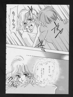 Page 122 of COMIC A-UN 4