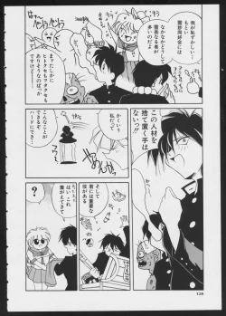 Page 128 of COMIC A-UN 4