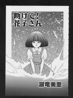 Page 141 of COMIC A-UN 4