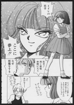 Page 148 of COMIC A-UN 4