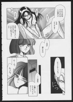 Page 150 of COMIC A-UN 4