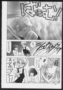 Page 158 of COMIC A-UN 4