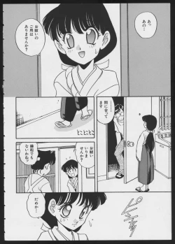 Page 22 of COMIC A-UN 4