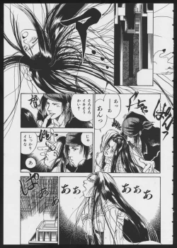 Page 37 of COMIC A-UN 4