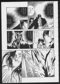 Page 41 of COMIC A-UN 4