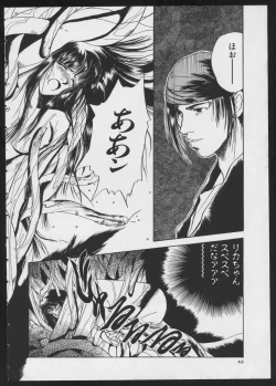 Page 44 of COMIC A-UN 4