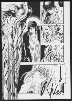 Page 46 of COMIC A-UN 4