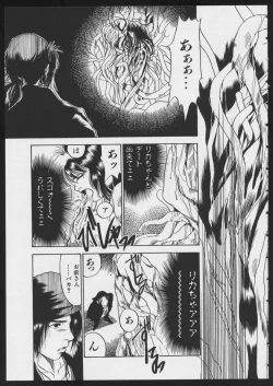 Page 47 of COMIC A-UN 4