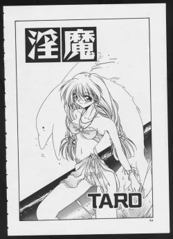 Page 54 of COMIC A-UN 4