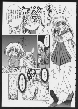 Page 55 of COMIC A-UN 4