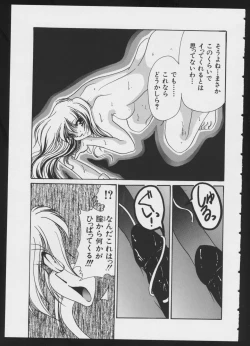 Page 65 of COMIC A-UN 4